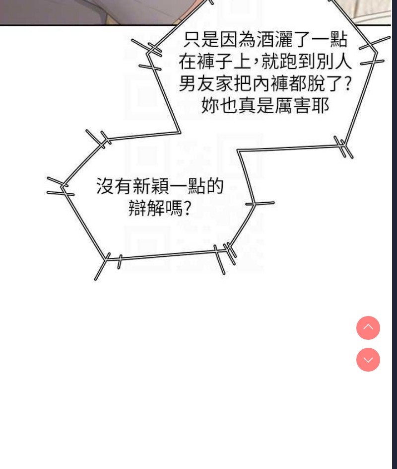 同居上下铺