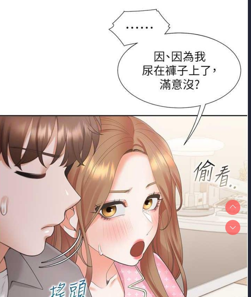 同居上下铺