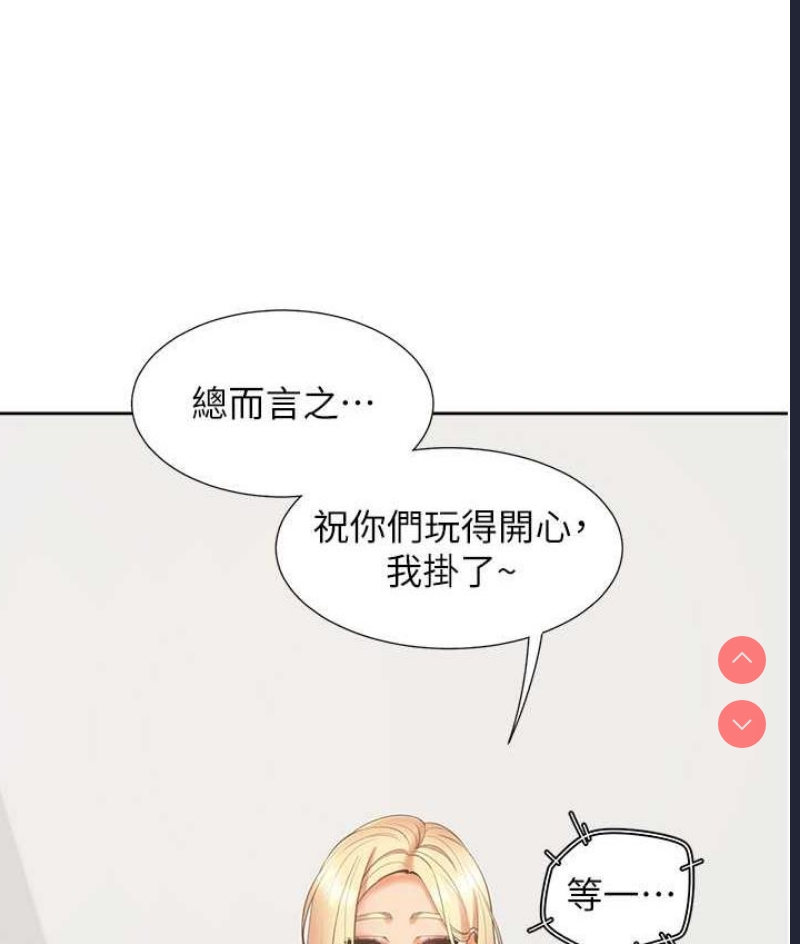 同居上下铺
