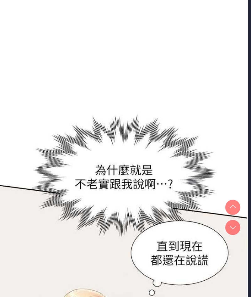 同居上下铺