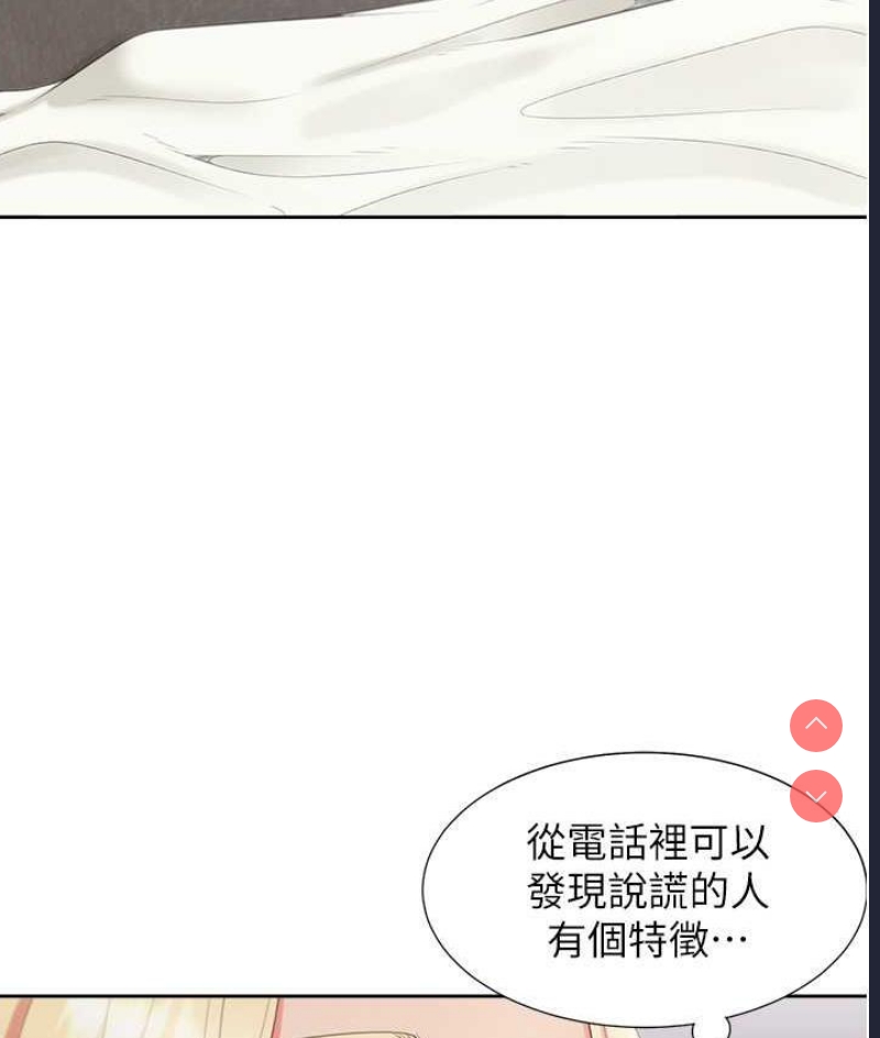 同居上下铺