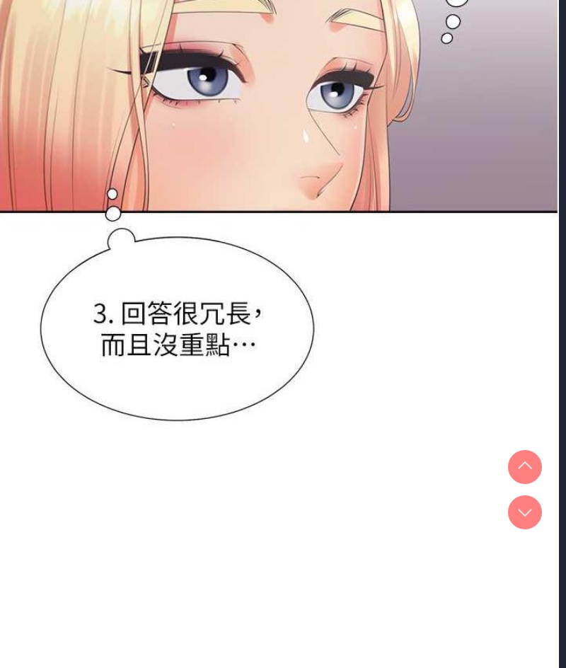 同居上下铺