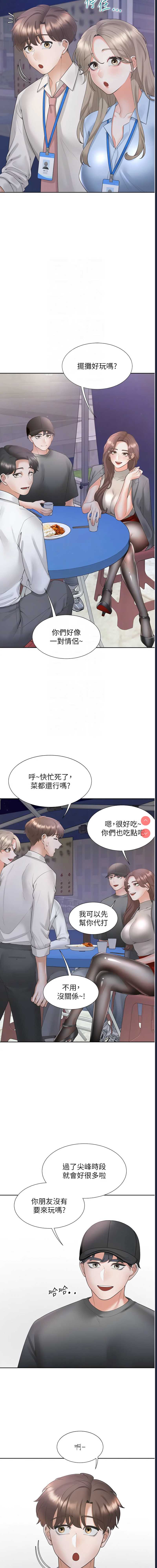 同居上下铺