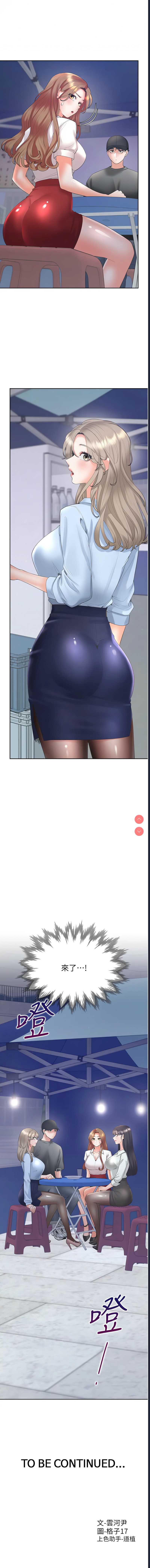 同居上下铺