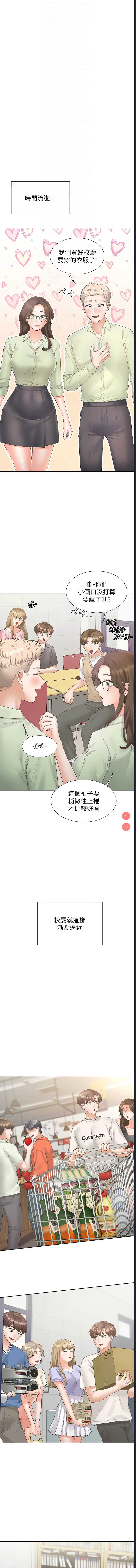 同居上下铺