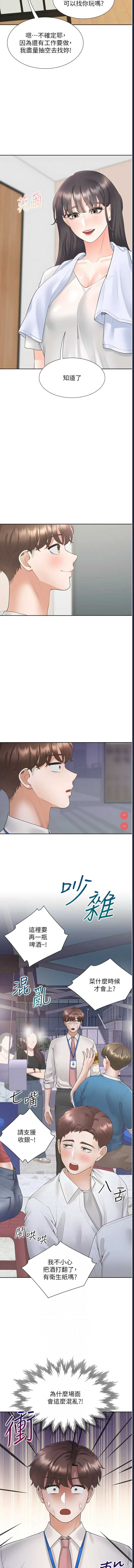 同居上下铺