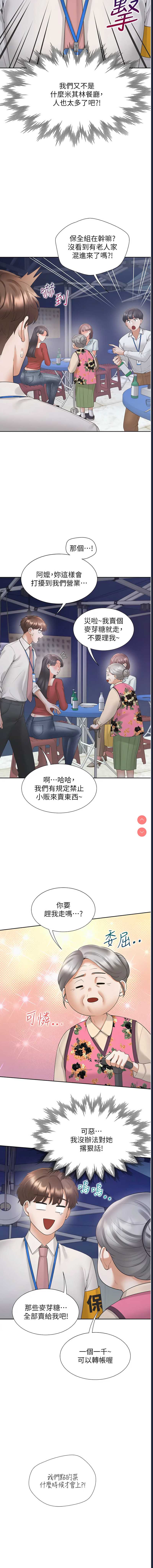 同居上下铺