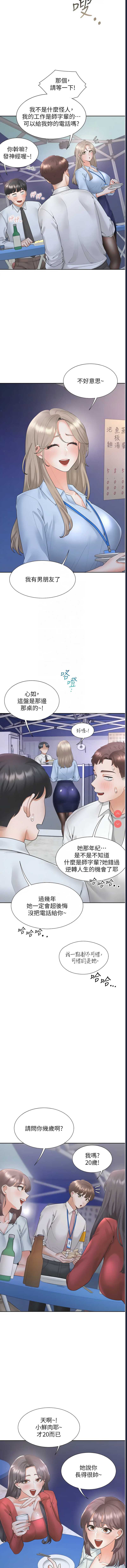 同居上下铺