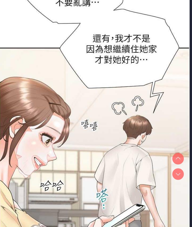 同居上下铺