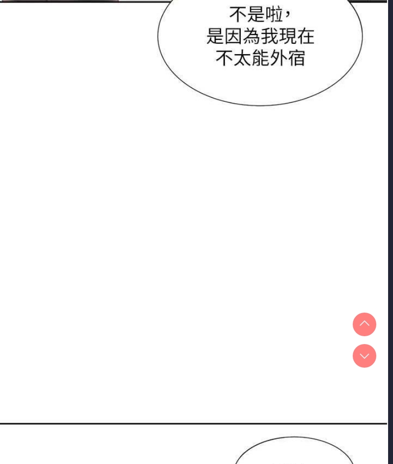同居上下铺
