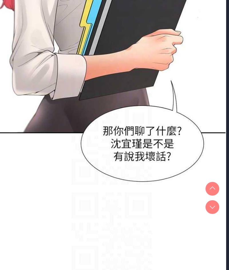 同居上下铺