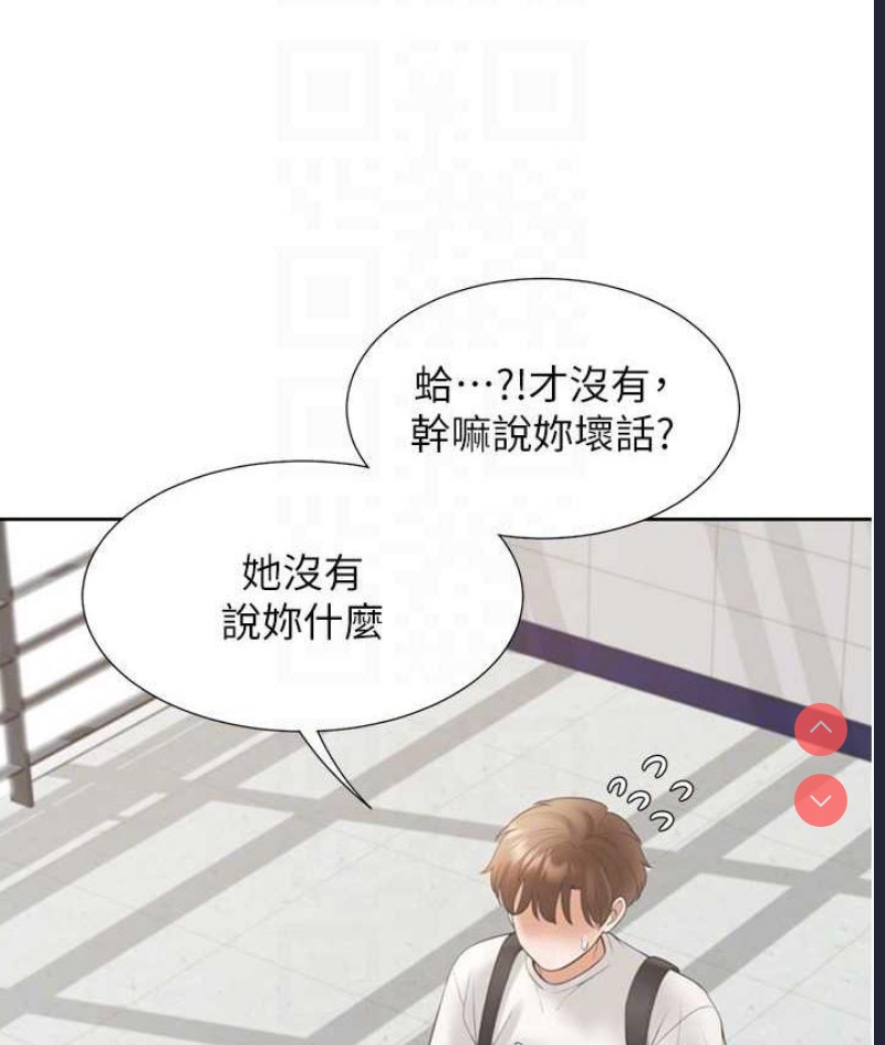 同居上下铺