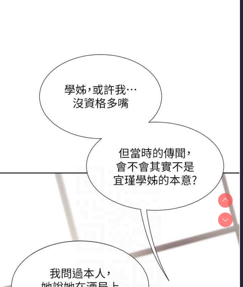 同居上下铺
