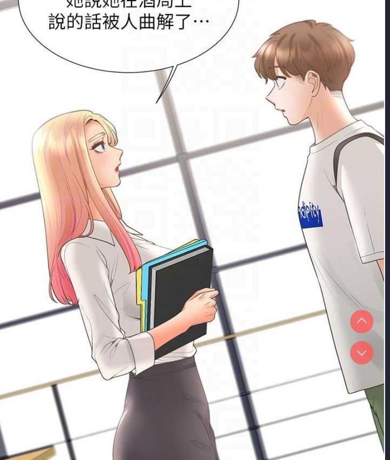 同居上下铺