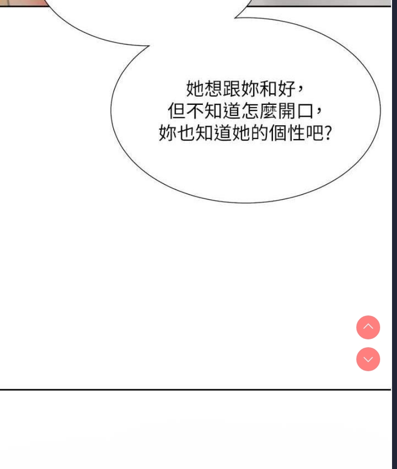 同居上下铺