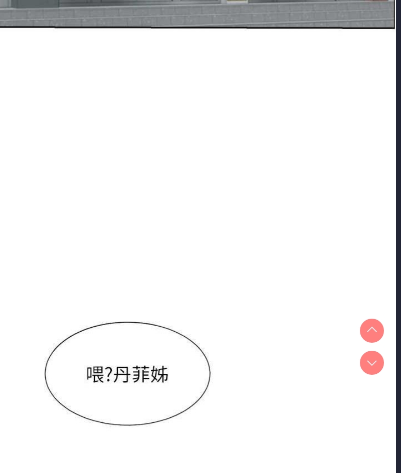 同居上下铺