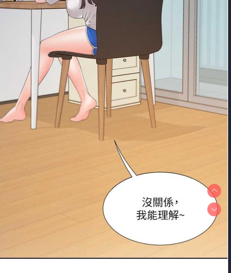 同居上下铺