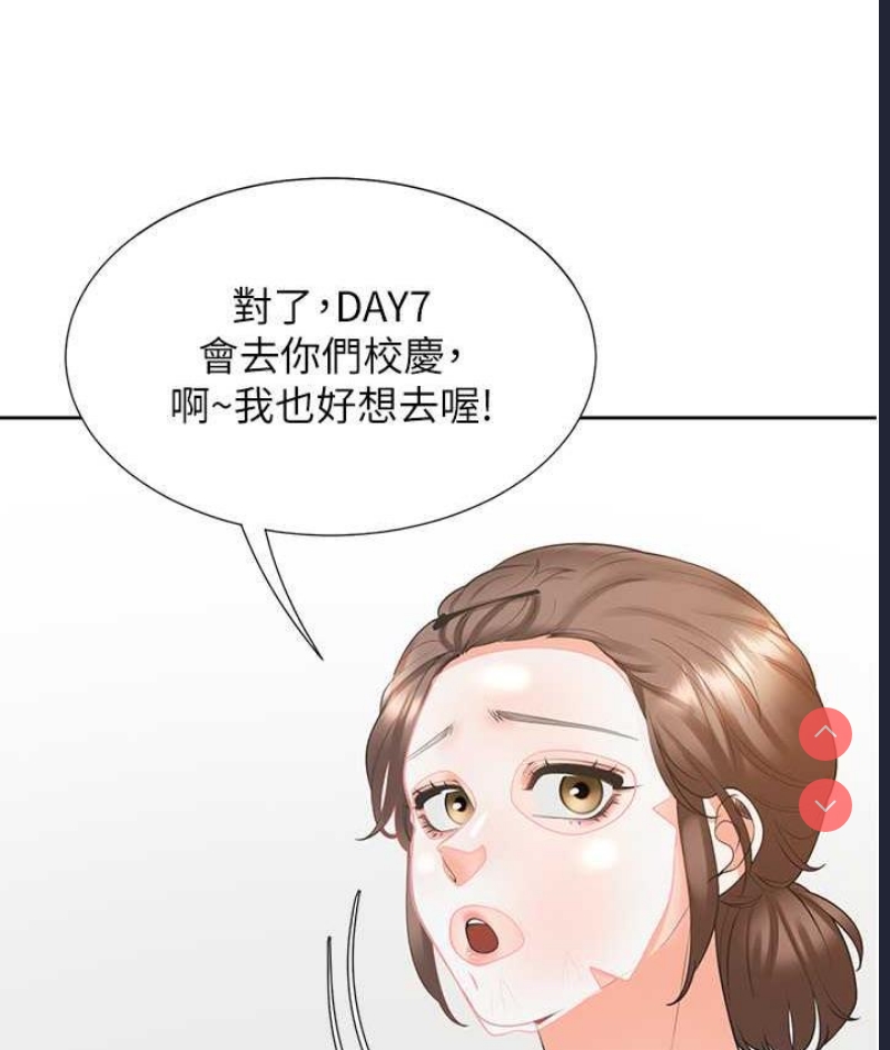 同居上下铺
