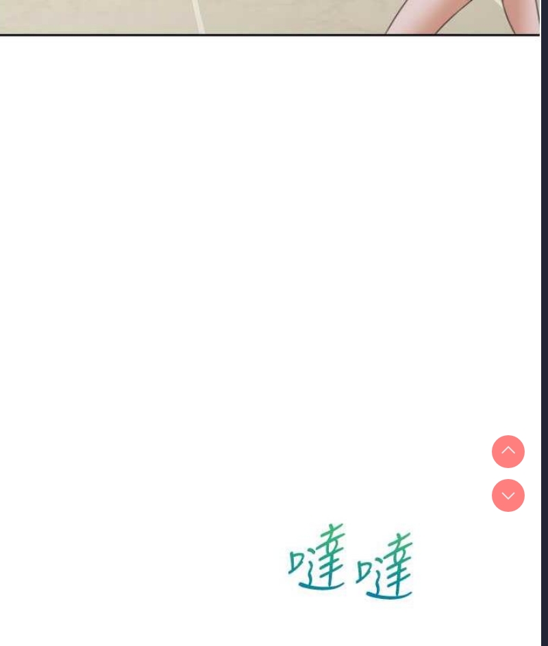 同居上下铺
