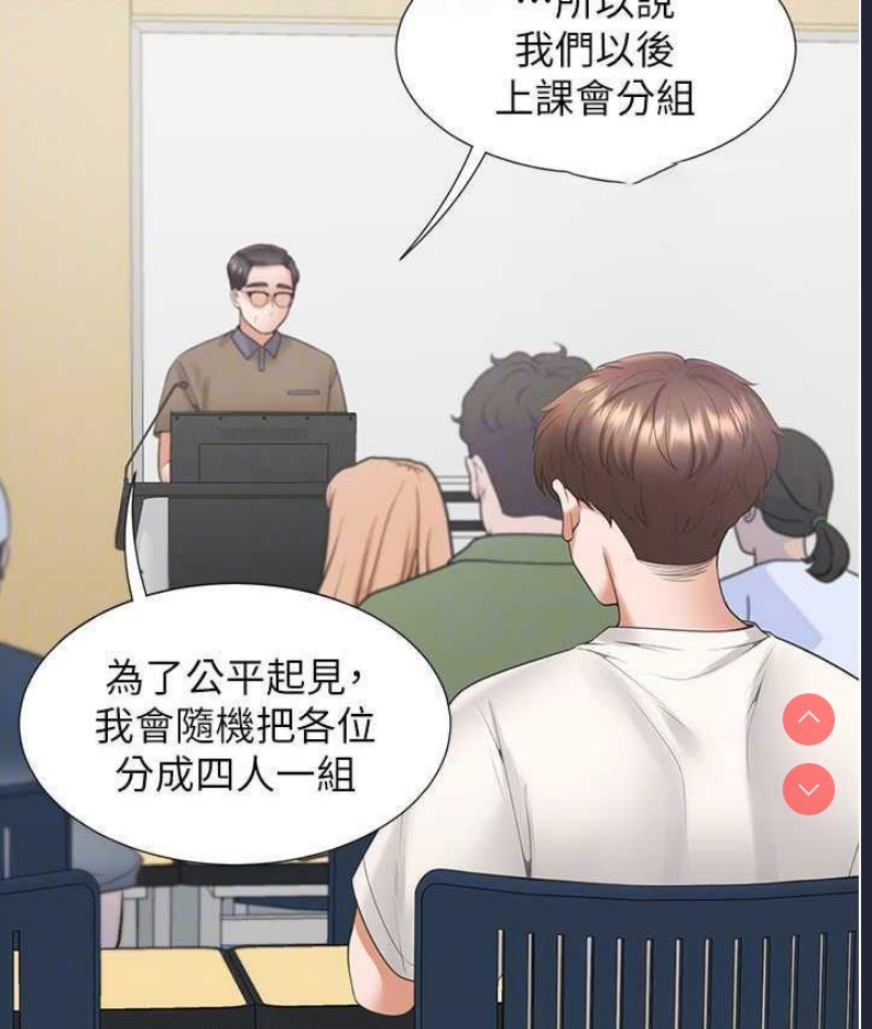同居上下铺