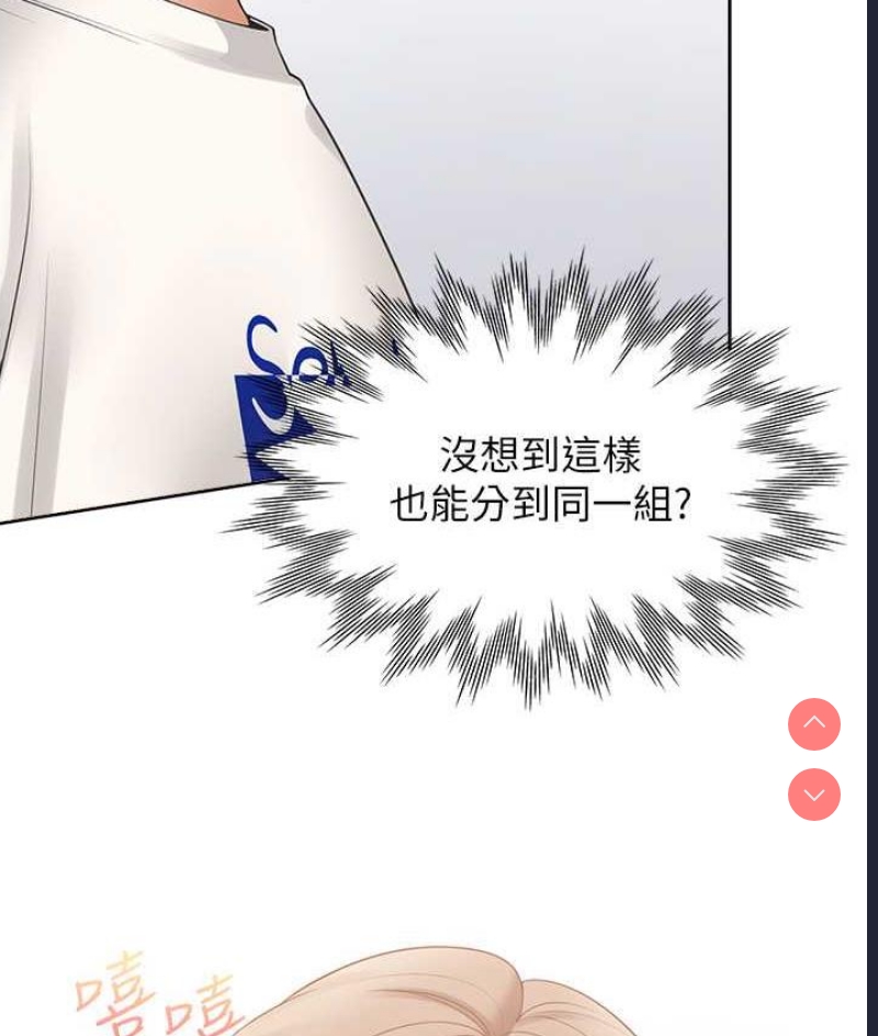 同居上下铺