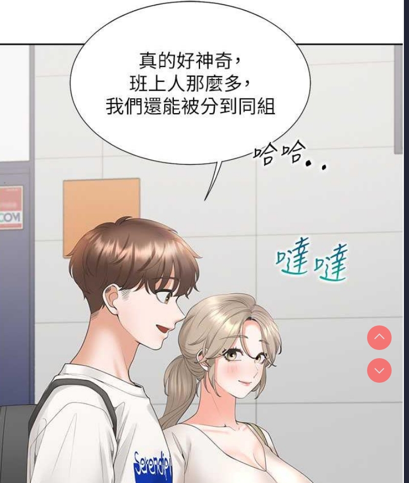 同居上下铺