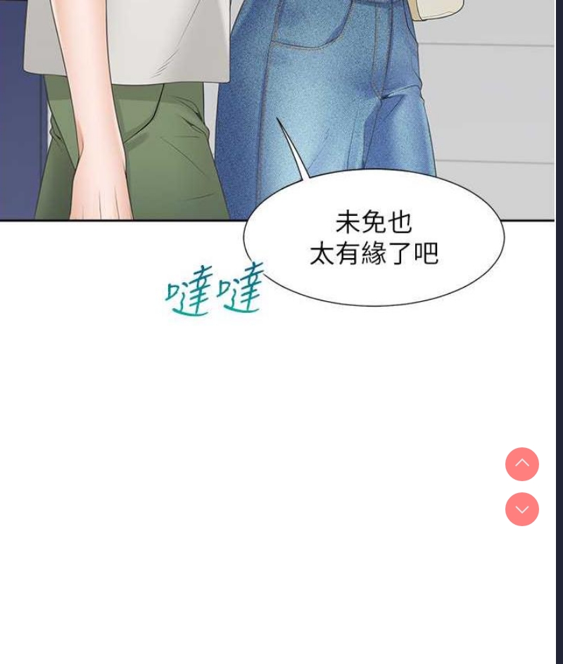 同居上下铺
