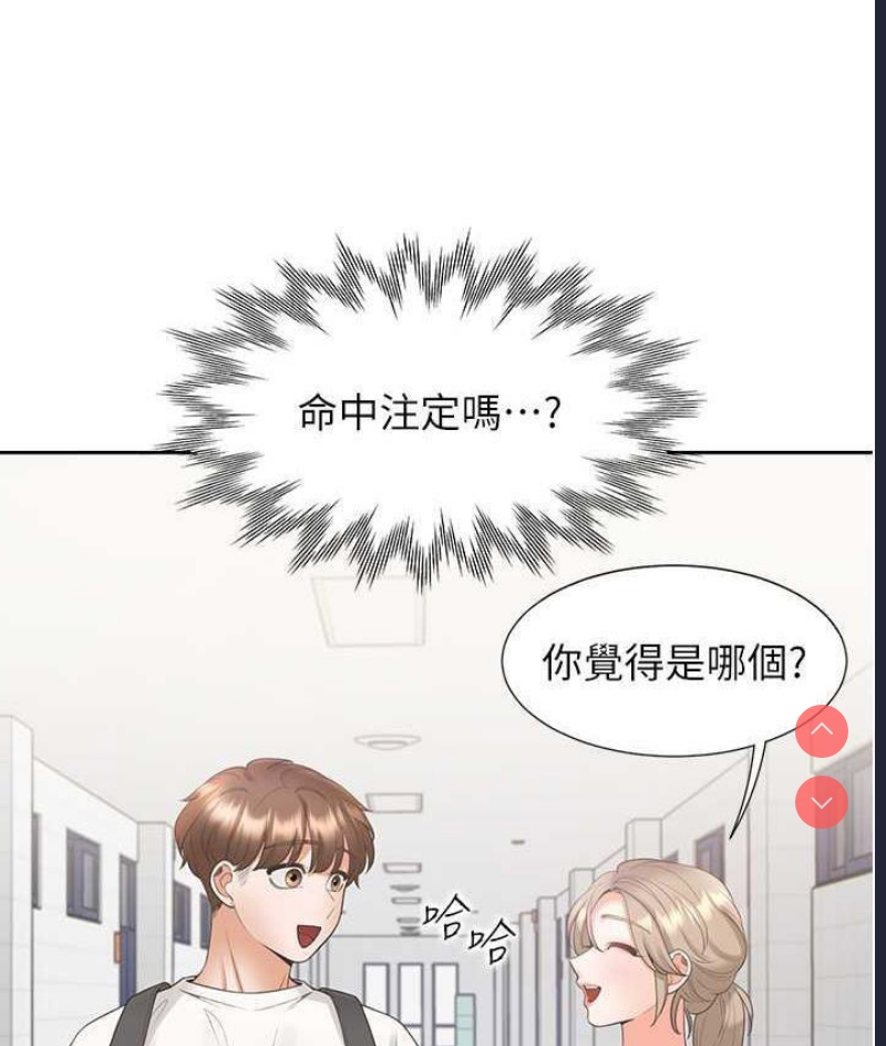 同居上下铺