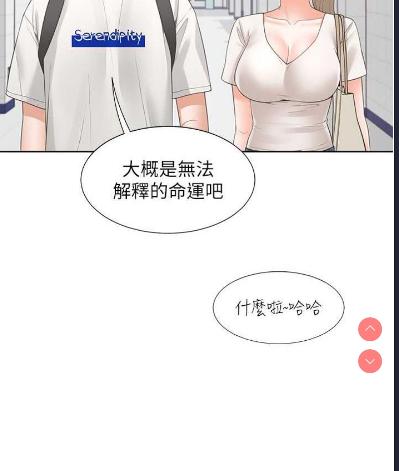 同居上下铺