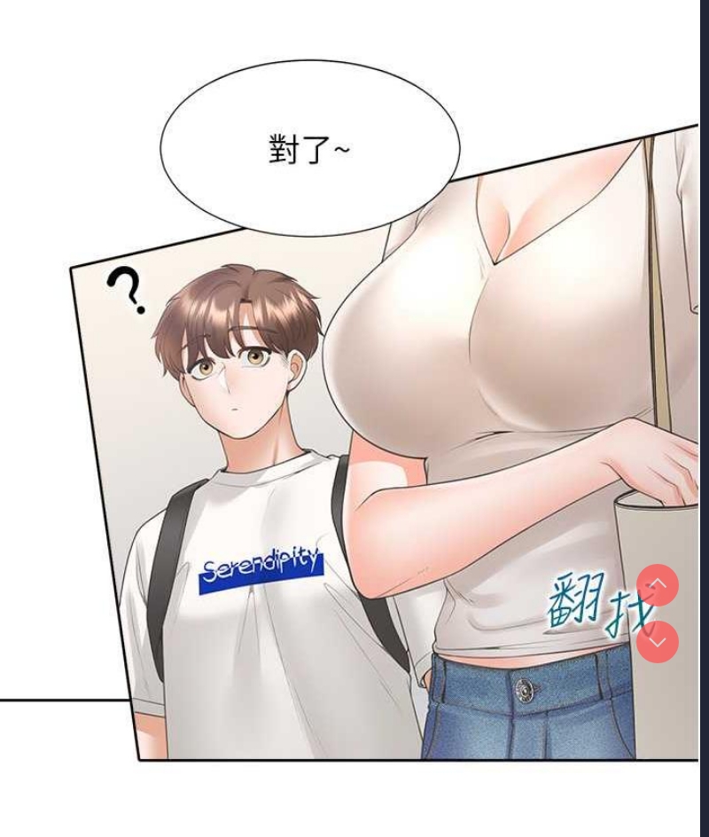 同居上下铺