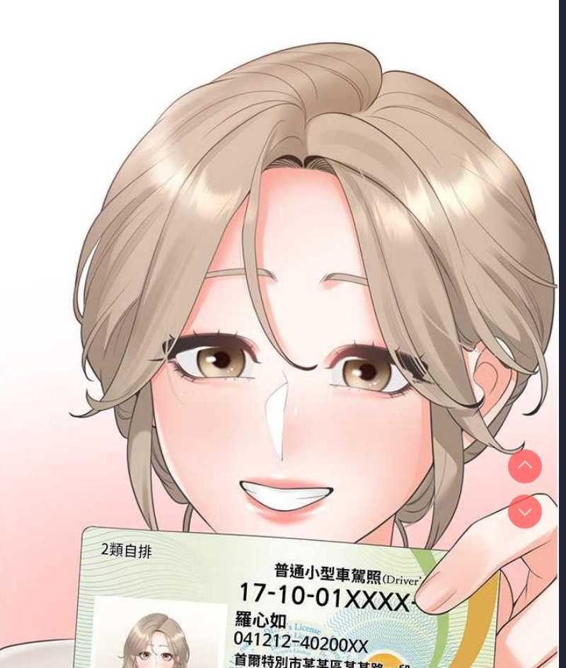 同居上下铺