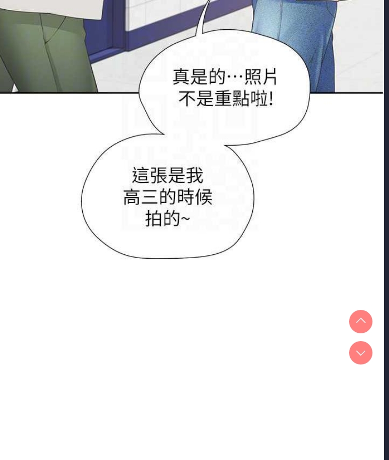 同居上下铺