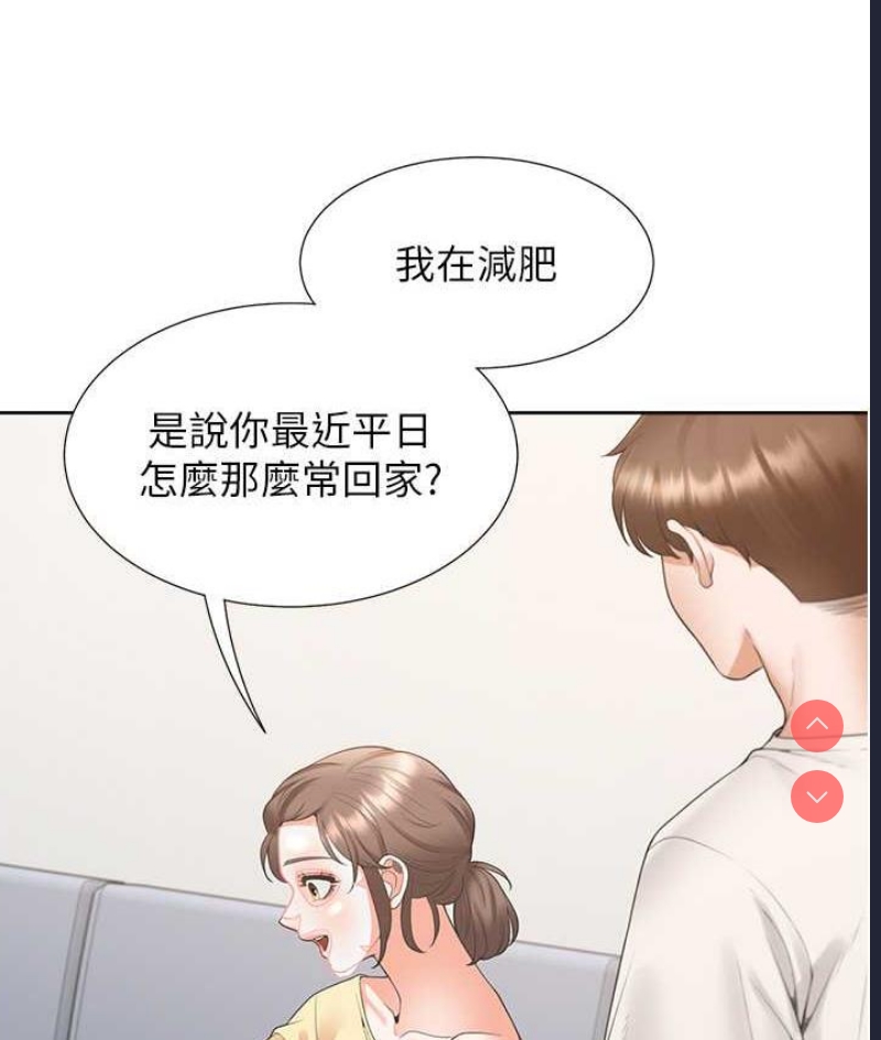 同居上下铺