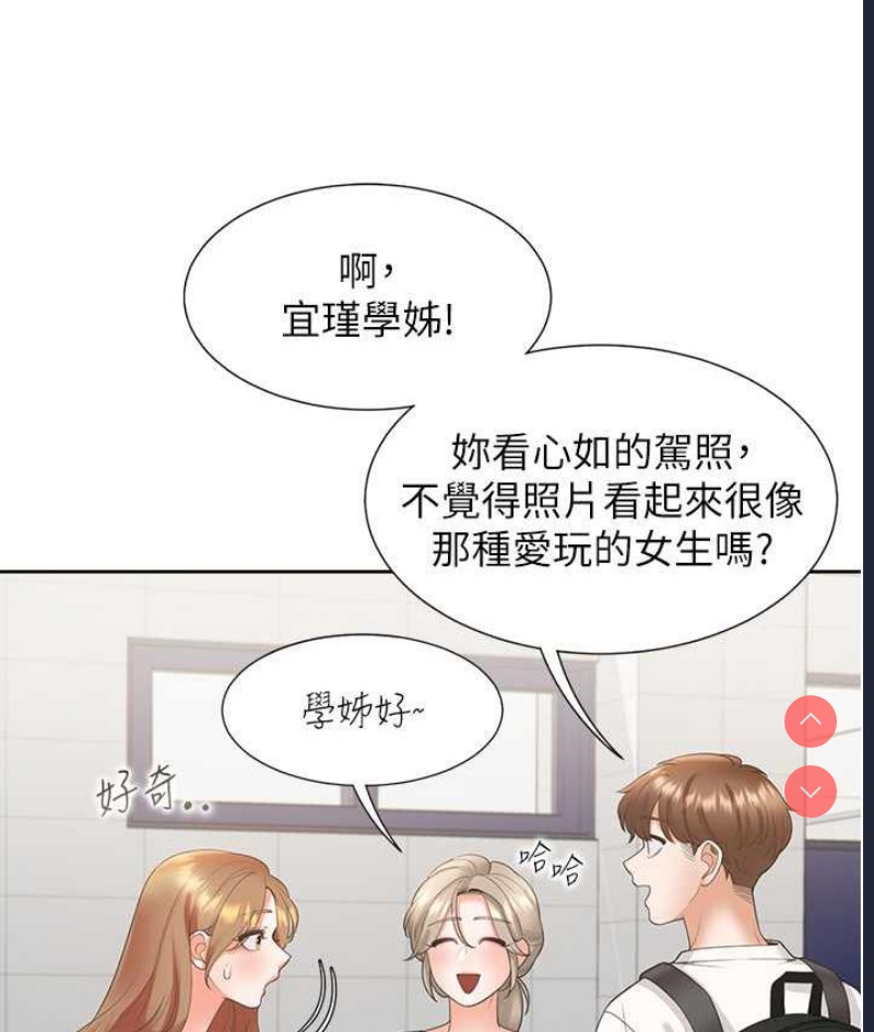 同居上下铺