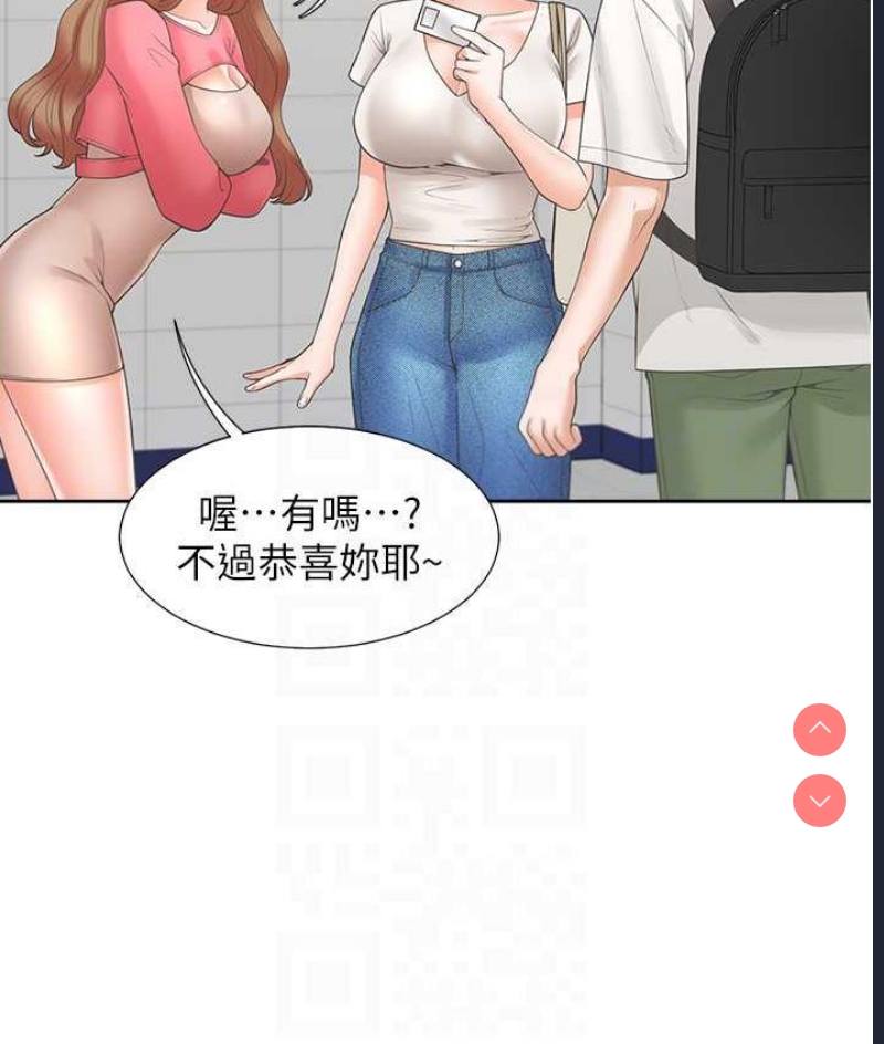 同居上下铺