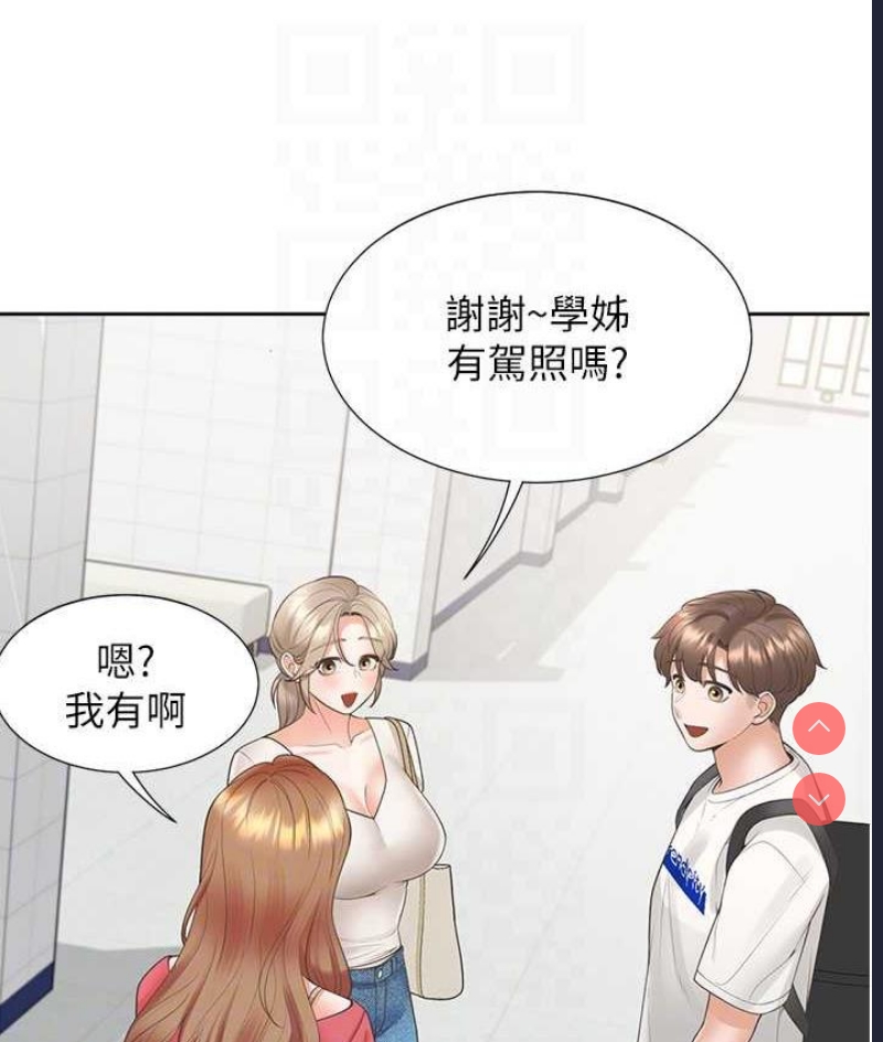 同居上下铺