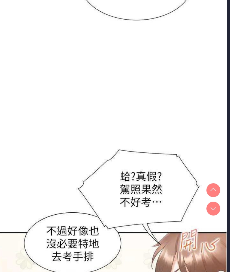 同居上下铺