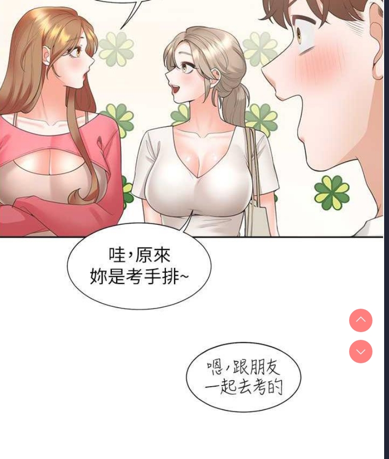 同居上下铺