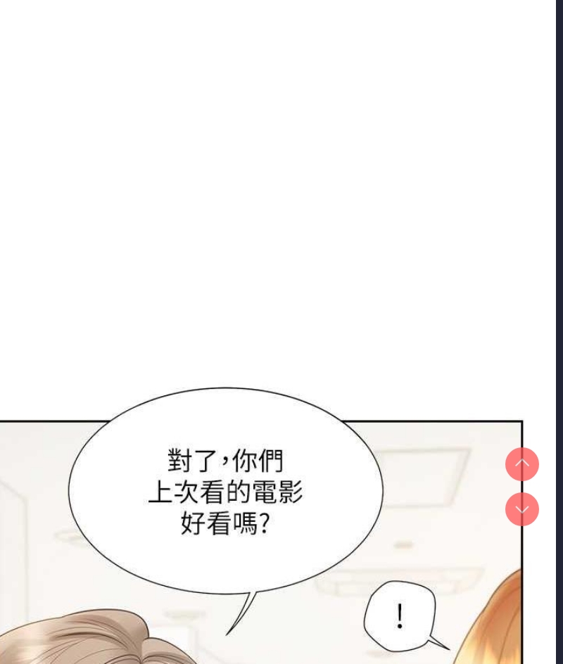 同居上下铺