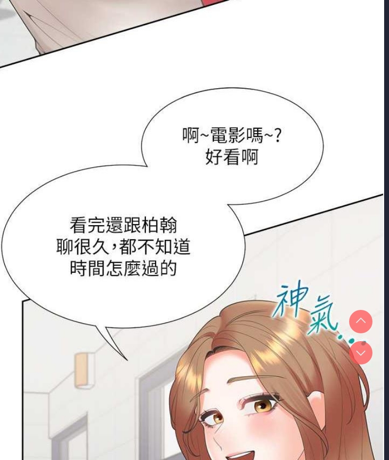 同居上下铺