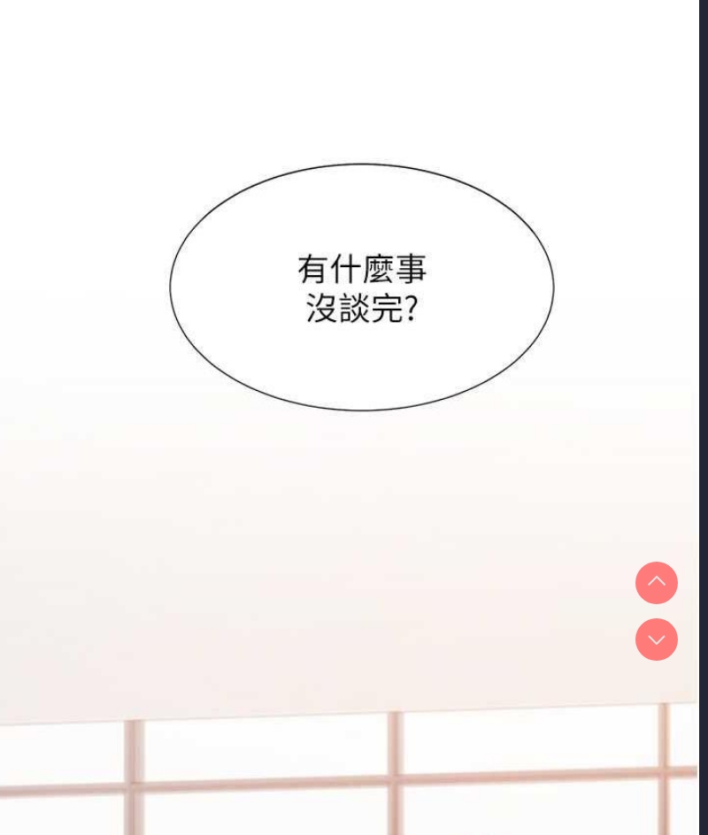同居上下铺