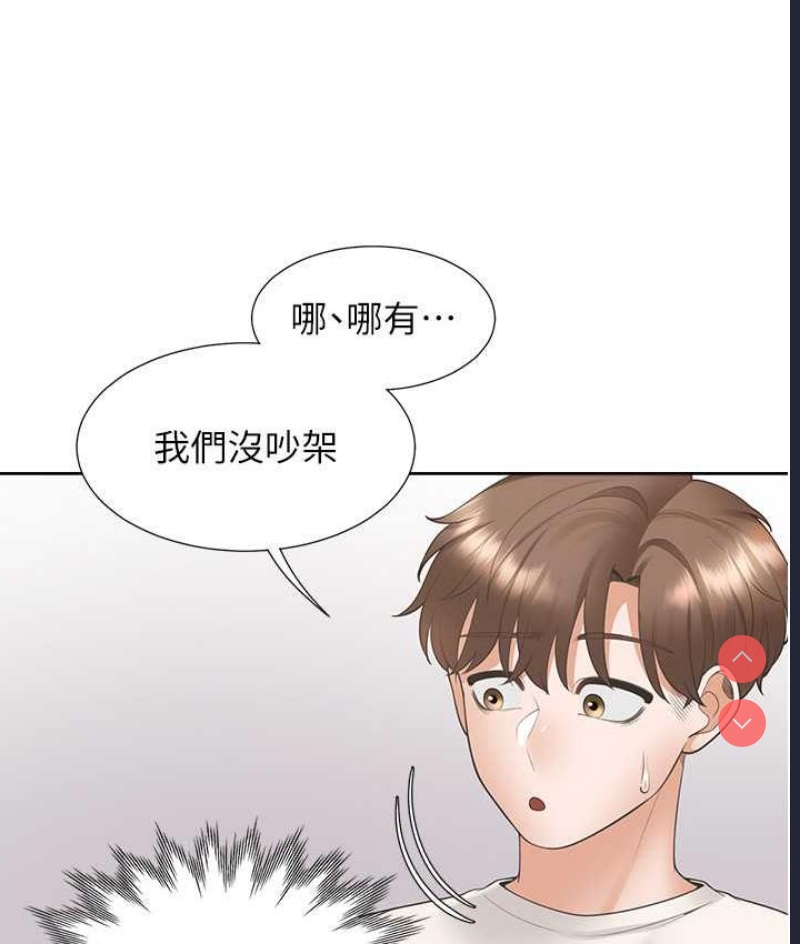同居上下铺
