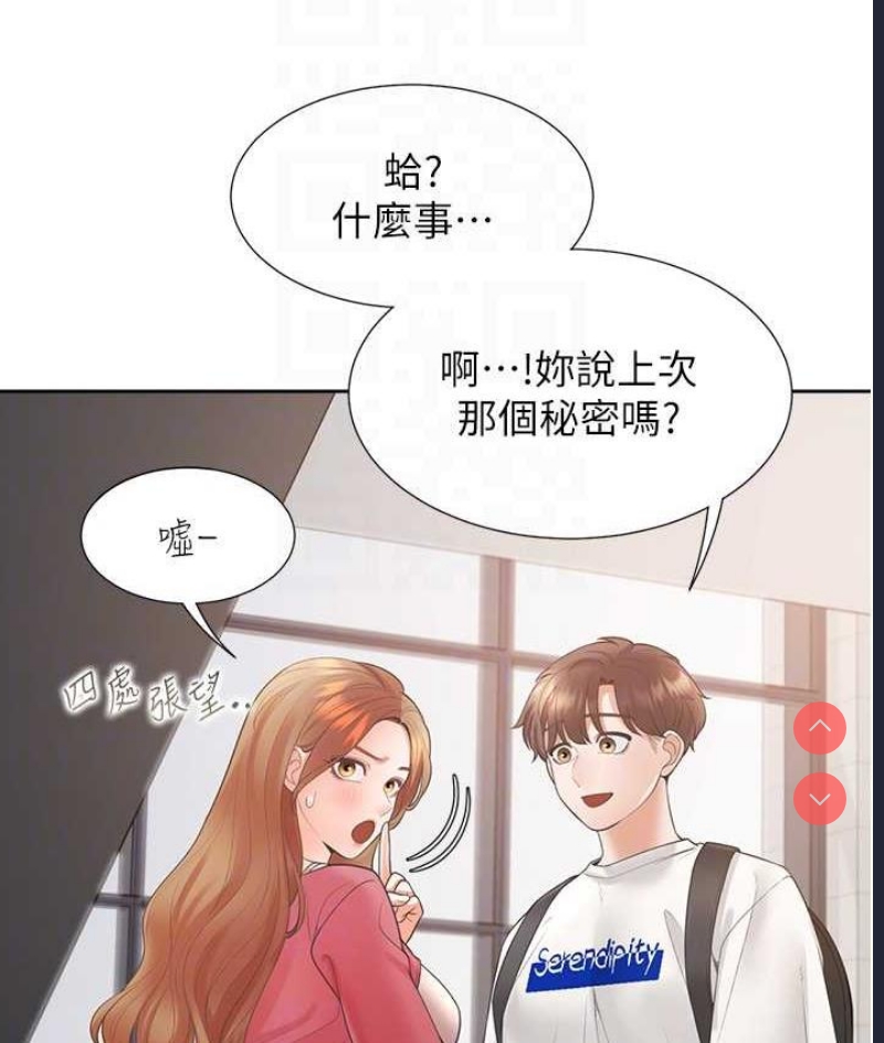 同居上下铺