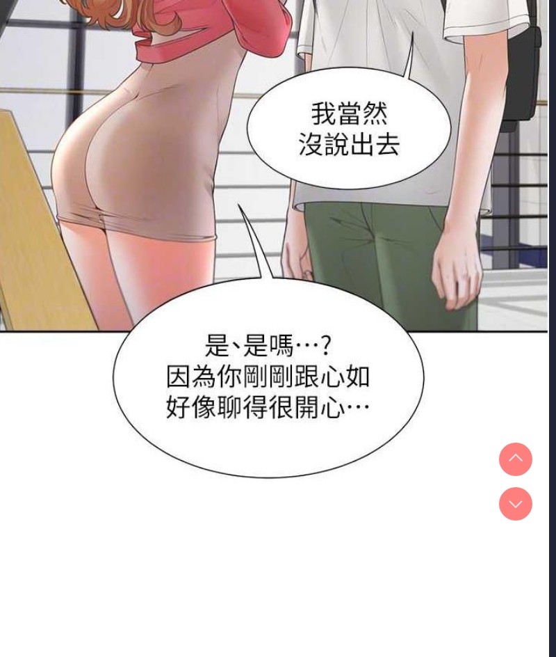 同居上下铺