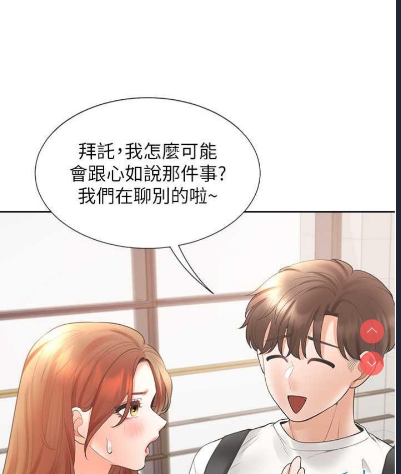 同居上下铺
