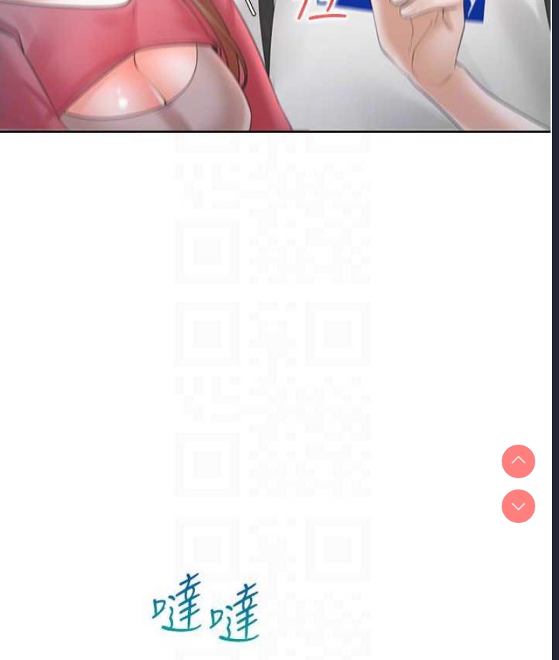 同居上下铺