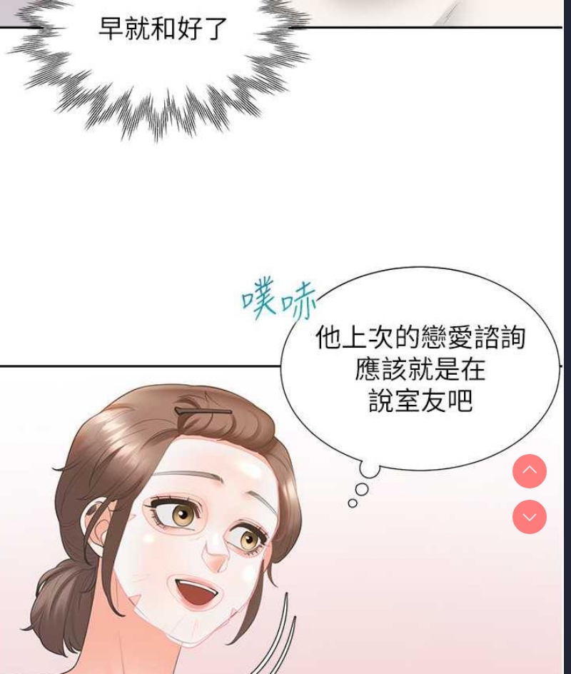 同居上下铺