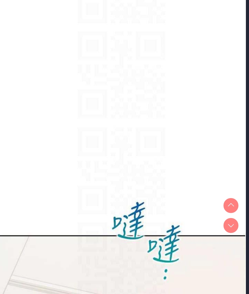 同居上下铺