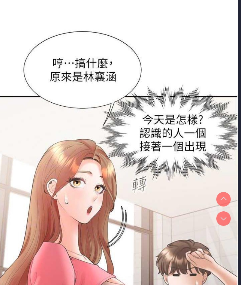 同居上下铺