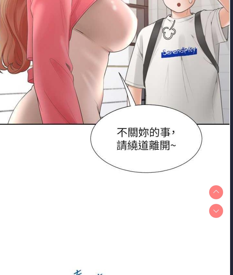 同居上下铺